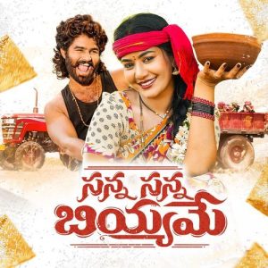 Sanna Sanna Biyyame album art
