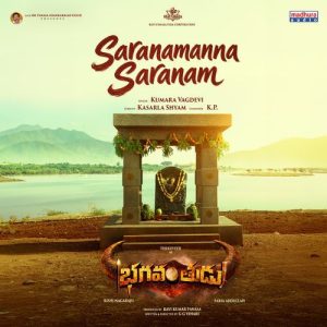 Saranamanna Saranam album art