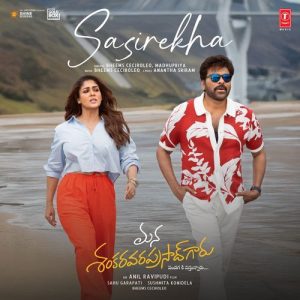 Sasirekha album art