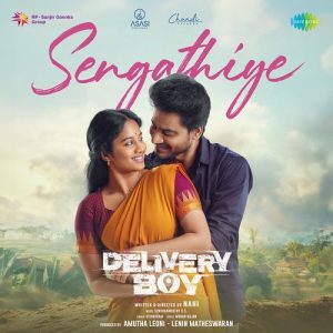 Sengathiye album art