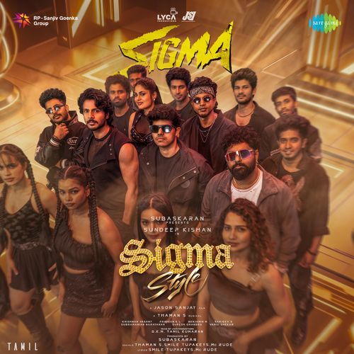 Sigma album cover