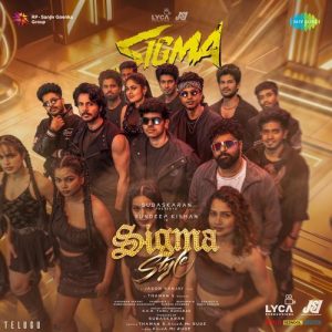 Sigma Style – Telugu album art