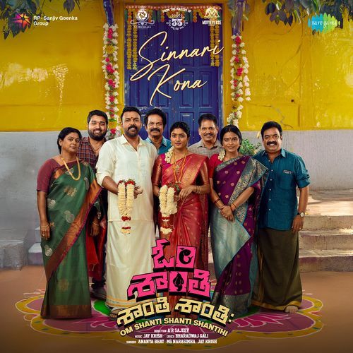 Om Shanti Shanti Shantihi album cover