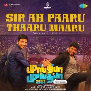 Sir Ah Paaru Thaaru Maaru album art