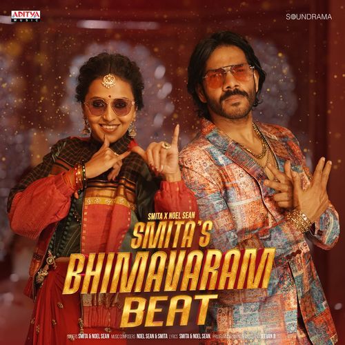 Smitas Bhimavaram Beat album cover