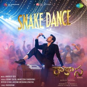 Snake Dance album art