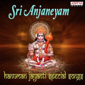 Hanuman Bhujanga Stothram album art