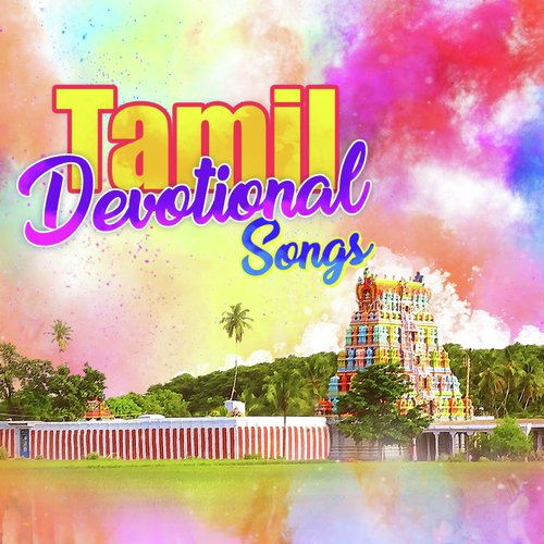 Tamil Devotional Songs album cover