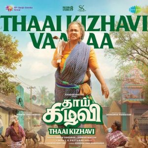 Thaai Kizhavi Vaaraa album art