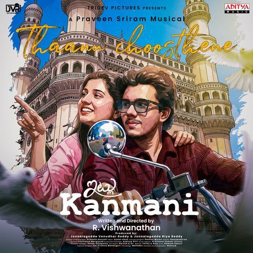 Itlu Kanmani album cover
