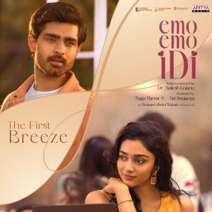 The First Breeze album art