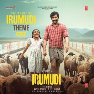 The Heart Of Irumudi Theme Ost album art