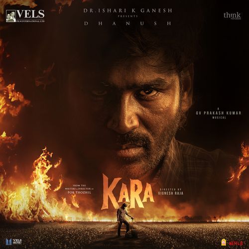 Kara album cover