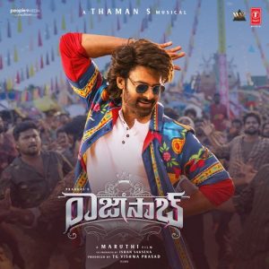 Dil Mange More album art