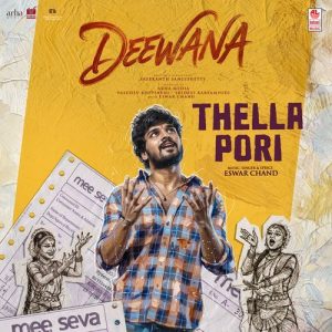 Thella Pori album art
