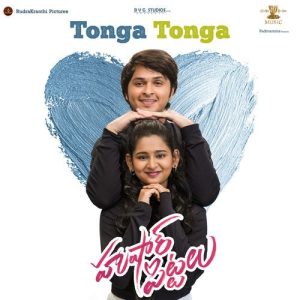 Tonga Tonga album art