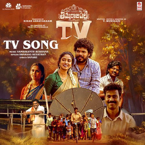 Thimmarajupalli Tv album cover