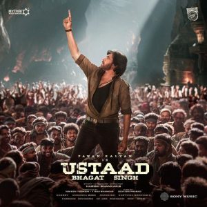 Collar Ey Etthara album art