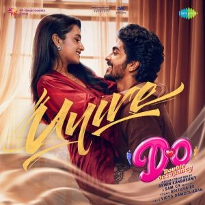 Uyire album art