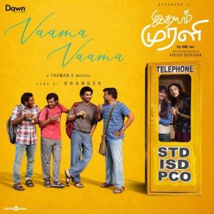 Vaama Vaama album art
