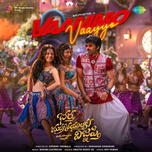 Bhartha Mahasayulaku Wignyapthi album cover