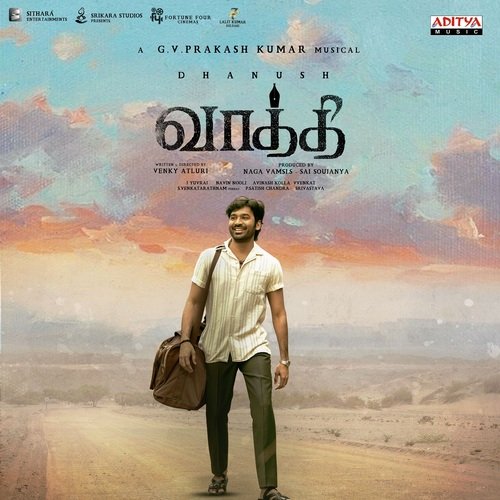 Vaathi album cover