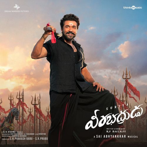 Veerabhadrudu album cover