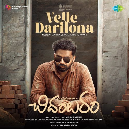 Sri Chidambaram album cover