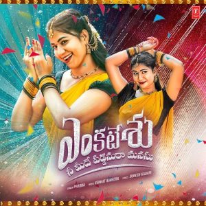 Venkateshu album art