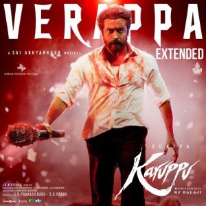 Verappa – Extended album art