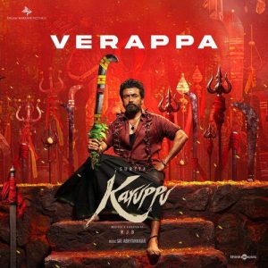Verappa album art