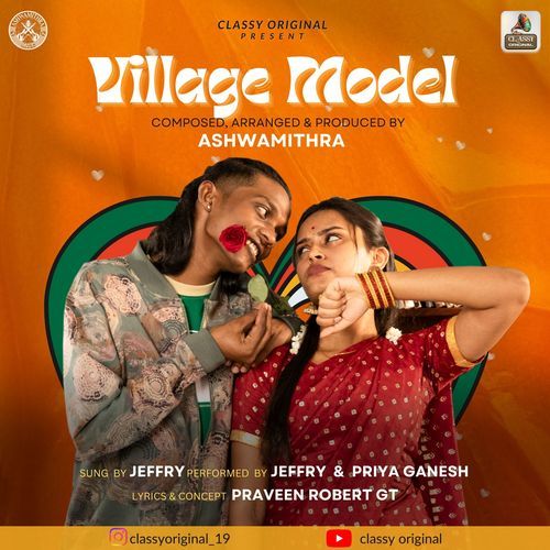 Village Model album cover