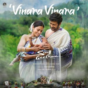 Vinara Vinara album art