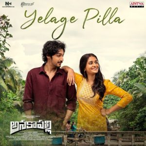 Yelage Pilla album art