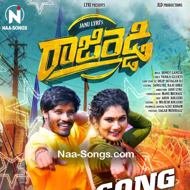 Raji Reddy album cover