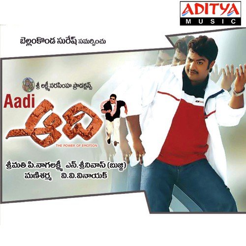 Aadi album cover