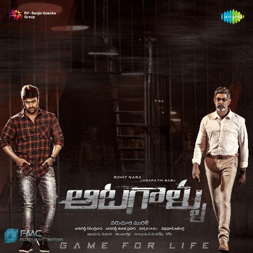 Aatagallu album cover