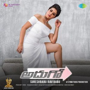 Raji Raji album art