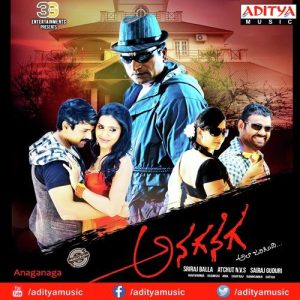 Naalo Neeve album art