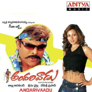 Paduchu Bangarama album art