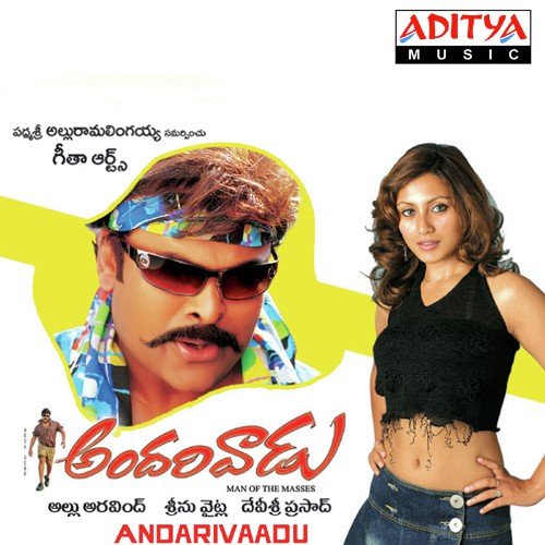 Andarivaadu album cover