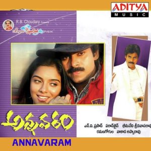 Annayyaa album art