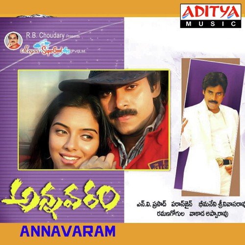 Annavaram album cover