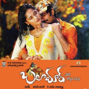 Rangu Rangu Vaana album art