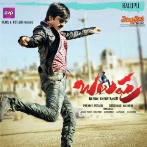 Lucky Lucky Rai album art