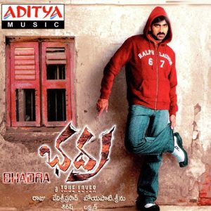 Nuvvu Naku Manasisthe album art