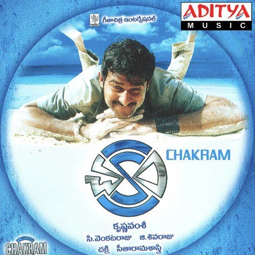 Chakram album cover