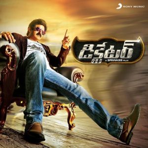 Gam Gam Ganesha album art