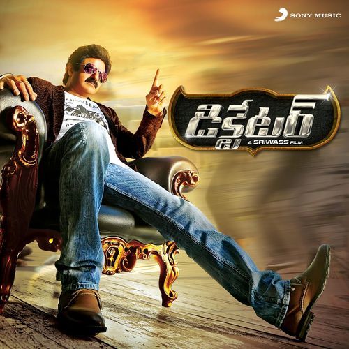 Dictator album cover