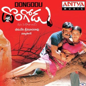 Entha Panjesindee album art